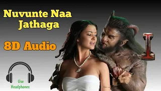 Nuvunte Naa Jathaga | I (Manoharudu) Movie | Telugu 8D Songs | Surround 360° Sound | 3d Songs |