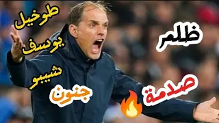 صدمة محللي بي ان سبورت بعد إلغاء هدف ميونخ | حقائق صادمة عن فوز ريال مدريد