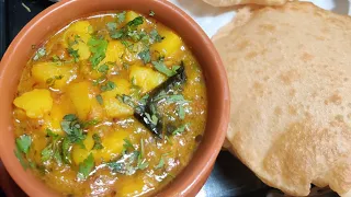 Puri Bhaji | पूरी भाजी | halwai style aloo ki sabzi | full recipe | garma garam puri k sath