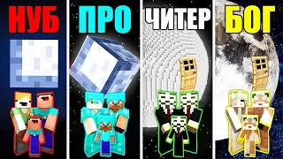 Minecraft Battle: Noob vs Pro vs Hacker vs God - SECRET MOON BASE FAMILY MINECRAFT CHALLENGE