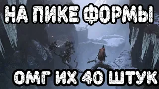 Все бусины от четок Sekiro: Shadows Die Twice Где найти? Достижение На пике формы