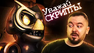 АНИМАТРОНИКИ | Уважай скрипты |  Case animatronics | 37Black прохождение