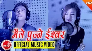 Melina Rai's Nepali Song 2016/2073 | Maile Pujne Ishwor - Naresh Lingden