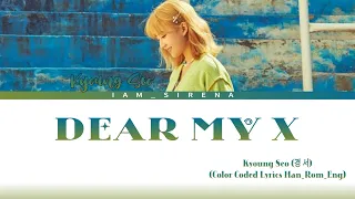 KyoungSeo(경서) _ Dear my X(나의 X에게) [Color Coded Lyrics Han_Rom_Eng]