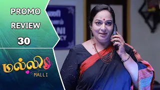 Malli Serial Promo Review | 24th May 2024 | Nikitha | Vijay | Rahila | Saregama TV Shows Tamil