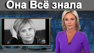 10минут назад  В Москве / Татьяна Догилева  / Все знала