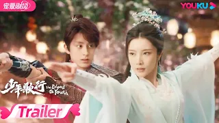 ENGSUB【TRAILER】Lei Wujie's CP Ye Ruoyi appeared! He was amazed by her beauty! | The Blood of Youth