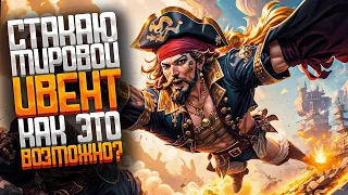 Эта игра живет своей жизнью? Новый баг или старая фича? - Sea of Thieves