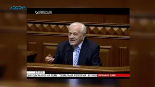 Степан Хмара про обіг ринку землі