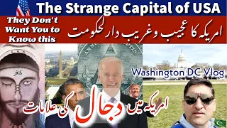 USA & Dajjal ka Fitna | Washington DC Vlog | Pakistani in USA dr israr Dajjal Ki Nishaniyan zahoor