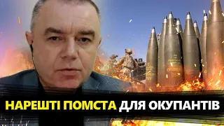 СВІТАН: У Кремлі ГРИЗУТЬ ГОРЛЯНКИ один одному / Байден ВИНІС ВИРОК Росії: Армії РФ - КІНЕЦЬ