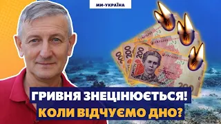 ПОДАТКОВЕ ПЕКЛО! В Україні одна з найгірших податкових систем у світі - Романчук