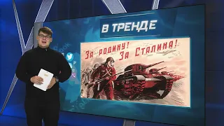 Набор «пушечного мяса» на заводе в Тольятти | В ТРЕНДЕ