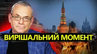 ЯКОВЕНКО: Серйозна паніка в Кремлі / Керченському мосту приготуватись?