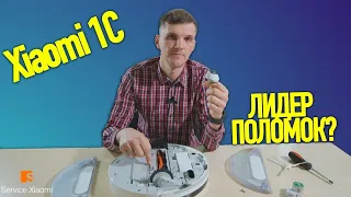 Xiaomi Mijia 1C Sweeping Vacuum Cleaner  Лидер поломок?