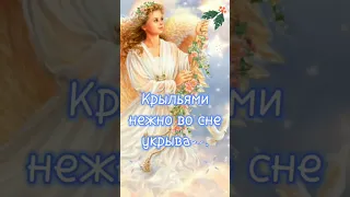 Красивое поздравление с Рождеством Христовым! Счастливого Рождества!!!