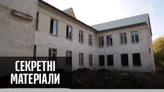 Шкільний довгобуд під Києвом: хто не дає вчитись дітям – Секретні матеріали