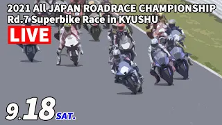 18/9 2021 MFJ All Japan Road Race Championship Series Rd.7 Superbike Race in KYUSYU