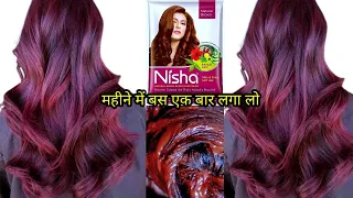 Nisha Mehndi बालो में लगाने का सही तरीका || Nisha henna Review and Demo || nisha mehndi for hair.