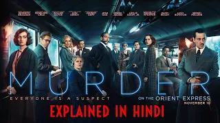 Murder On The Orient Express (2017) | Explained In Hindi | HUH