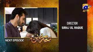 Tere Bin Episode 43 Teaser Part 3 Har Pal Geo Dramas