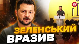 ⚡Ого! Ця заява ЗЕЛЕНСЬКОГО про КРИМ розлетілась мережею