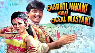 Chadti Jawani Meri Chaal Mastani HD Song - Jeetendra | Aruna Irani | Lata Di | Mohd. Rafi | Caravan