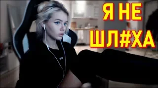 GTFOBAE | Любимый Табак Для Кальяна |  Я Не ШЛЮХА