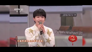 毛不易  周深合唱 元宵晚会《家乡人》