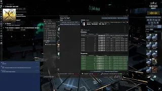 Eve online. Фарм триглав в хайсеке на големе. Ответы на вопросы и 1ккк за час.