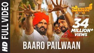 Baaro Pailwaan Full Video | Pailwaan Kannada | Kichcha Sudeepa, Suniel Shetty | Krishna |Arjun Janya
