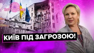 СТЕЛЛА: загроза для Києва, ситуація у Харкові, перемовини у квітні | прогноз