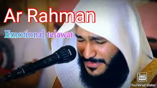 Best Quran Recitation ar Rahman! Nice koran telawat! Emotional Koran telawat! New quran telawat