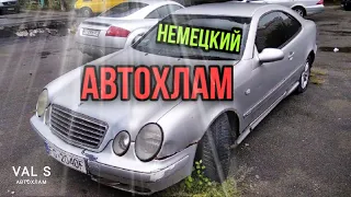 Мерседес CLK немецкий АВТОХЛАМ