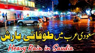 Today Havey Rain In Jeddah Saudi Arabia 24-11-2022