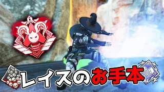 【神試合】レイスのお手本 - 23kill 6700dmg【APEX LEGENDS】