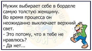 💎У Моего Отца Нет Навигатора...Большой Сборник Весёлых Анекдотов, Для Супер Настроения!