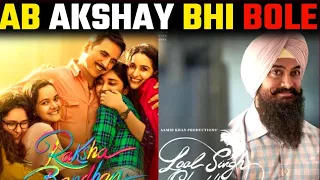 Akshay Kumar Reaction On Boycott Rakhsa Bandhan and Boycott Laal Singh Chaddha.