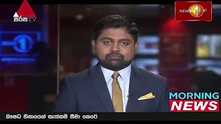 News 1st: Breakfast News Sinhala | (20-04-2022)