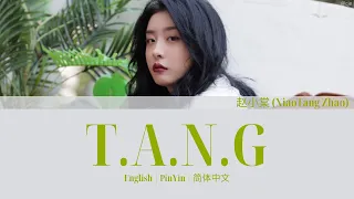 THE9 赵小棠 (Xiaotang Zhao) T.A.N.G 歌词/ Color Coded Lyrics(简体中文/PinYin/English)