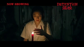 Detention 《返校》- Main trailer - Now Showing