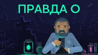 ОТКРОЙ ГЛАЗА на Нобелевскую премию