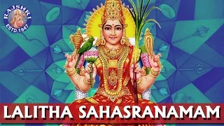 Sri Lalitha Sahasranamam Full With Lyrics - Lalita Devi Stotram - Rajalakshmee Sanjay - Devotional