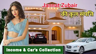 Jannat Zubair Age 2022, Boyfriend, family, brother, networth, house, cars, income, birthday, father