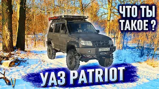 Обзор УАЗ Patriot - ТИТАНИК на 35" XT. Полный и ЧЕСТНЫЙ обзор ЧУДОВИЩА Ульяновского автозавода.