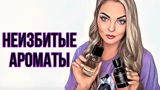 СУПЕР НАХОДКИ/НОВИНКИ НИ КАК У ВСЕХ #рекомендации #духи #парфюм #perfume #топ