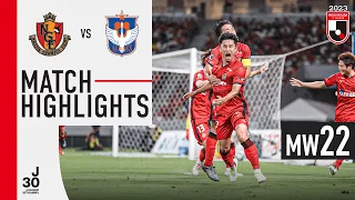 Grampus chasing the top!! | Nagoya Grampus 1-0 Albirex Niigata | MW 22 | 2023 J1 League