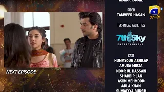 Inteqam Episode 20 Teaser - Har Pal Geo - Top Pakistani Dramas