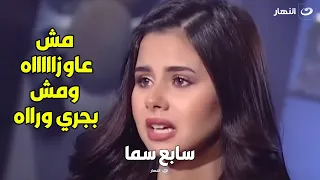 بعد تصريحه عن خيانتها له.. منه عرفة تنهار وتبكي على الهواء: " مش بجري وراه ومش عاوزاه "