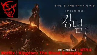 Netflix  Kingdom: The Blood Pledge  Kingdom: The Blood Gameplay  Gameplay Trailer  MMORPG